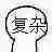 如何在家中打造一间只有你知道的密室？其实没有想象中的那么复杂