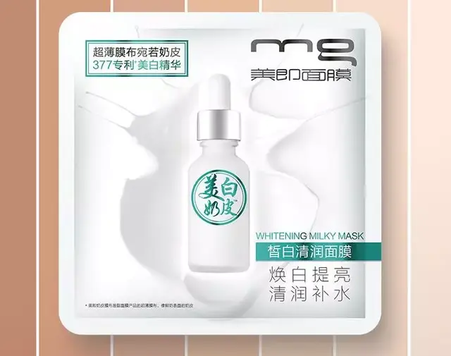 口碑超好的16款国货面膜！效果不输国外大牌！为国货打call