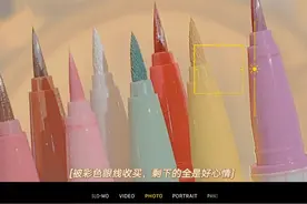 “神仙姐姐”的紫色眼线出镜啦！种草活力少女必画彩色眼线图片