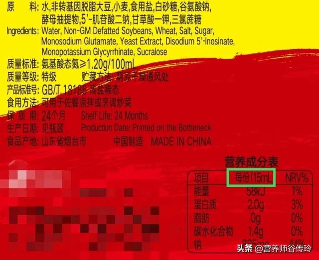 氨基酸态氮高就是好酱油？真相更复杂，这4步才能挑到好酱油