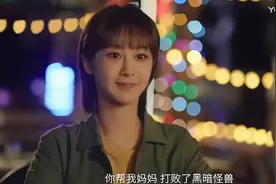 杨紫时隔两年再播新剧，《女心理师》定档11月23日图片