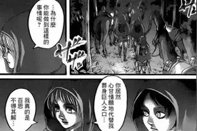 艾伦耶格尔：与其说他是被选中的天选之子，不如说他是剧情的奴隶图片