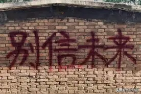 撸起袖子加油干，别悲观图片