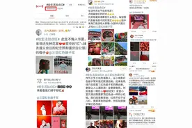 红色娘子军实景演出成功试演！“燃”出新高度图片