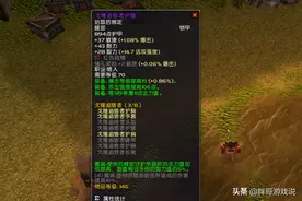 魔兽TBC：猎人T6套装如何取舍？3种配装方案，满足不同玩家的需求图片