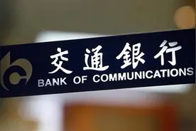 交行信用卡掉队了 ​图片