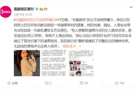 她发文澄清，却被骂自欺欺人图片
