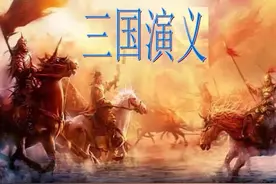 “老不看三国”，老了不能看《三国》么？看看毛主席怎么说图片