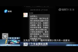 一套小学毕业照每人500元？你交吗？图片