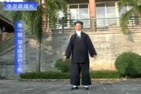 金刚长寿功八部分段图解图片