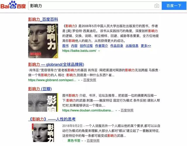 万字干货，彻底讲透搜索技巧，10倍提升你的搜索力（免费教程）