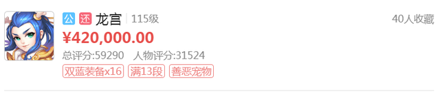 梦幻手游：坐骑栏的电猫能玩连连看？大佬的游戏乐趣，惊呆吧友