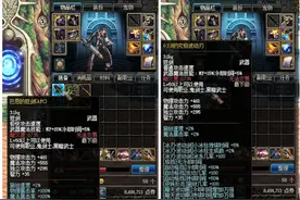 DNF玩家晒出神秘黑色光剑，却引来土豪围观：出八亿只求看一眼图片