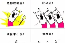 委屈河南人：河南地域黑什么时候开始的？图片