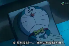 拥有一个亿以后的烦恼 | 冷段子1990图片