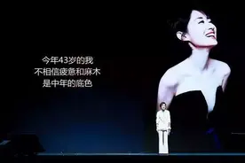 中年，才是女人最好的年纪图片