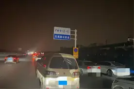 建议转发！郑州机场高速咋限行？图片