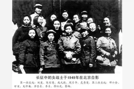 揭秘随中央红军长征的30名女红军最终结局图片