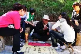 解密江湖骗局，看相图片