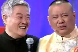 郭德纲落难时，赵本山说了两句话，令老郭知恩图报“感激一辈子”图片