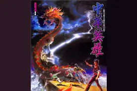 盘点漫画《中华英雄》中，华英雄年少时遇到最为棘手的五个对手图片