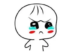 表情包：伤心的大哭表情图片