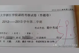 大学生不能顺利入党，往往是因为些事情，辅导员说出5点原因图片