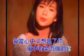 还记得唱《风中有朵雨做的云》的孟庭苇吗？如今的她过的怎么样？图片