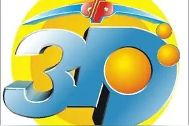 今日3D金胆：1，组三应该开出来了吧！图片