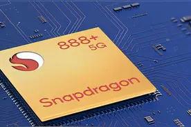 高通骁龙处理器哪款最强？代表机型是什么？为你购机提供参考图片