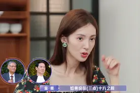 金晨性格让男人喜欢，女人却不愿意了，看看这些不堪入目的形容词图片