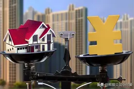 中国“最新”的投资渠道REITS即将出炉，会是下一个财富风口吗？图片