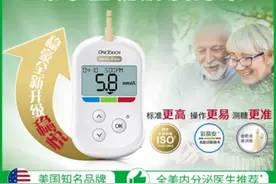 哪个牌子血糖仪好？为什么大家都喜欢强生稳捷图片