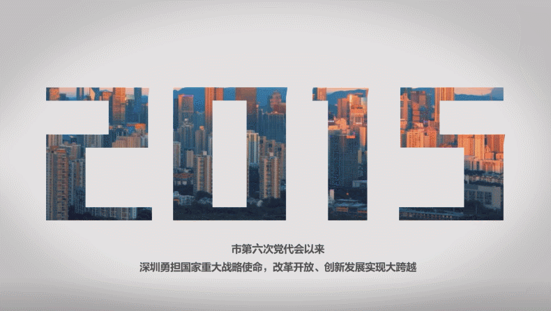 2021年深圳入户新政，自考专升本选什么学校比较好？