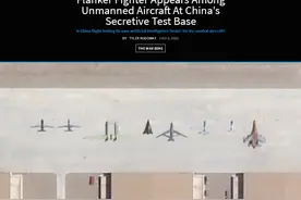中国大型无人机基地出现歼-16，什么样的试验会让西方感到害怕？图片