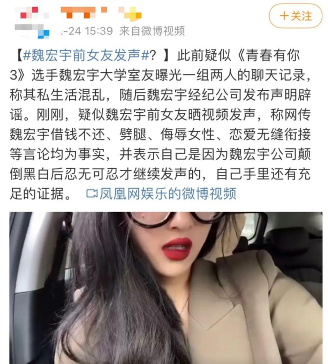 连人民日报都看不下去的“饭圈”，到底“病态”在哪里？