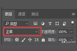 PS基础知识：图层混合模式详解。你会吗？图片