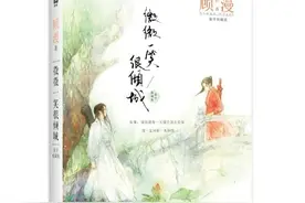 《倩女幽魂》手游CG动画被判侵权 终审判赔55万图片