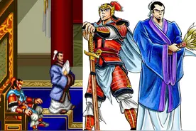 经典街机《三国志》罕见的抓魂技巧，BOSS还没出场就已经死了图片