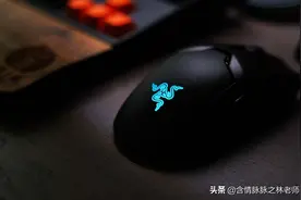 899买一个鼠标！疯了？雷蛇毒蝰终极版入手体验图片