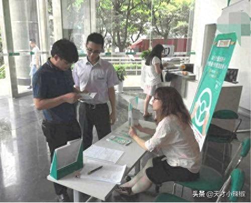 广州信用卡业务员，2020年信用卡推销员好不好做 配图04