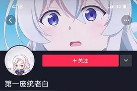 游戏达人老白：从游戏到现实，或许这就是梦想图片