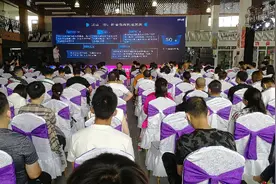 武功县举办“抖音源头好货甄选-西北站”暨达人商家对接培训大会图片