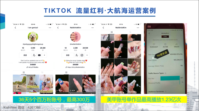 为什么TikTok是两年前的抖音？