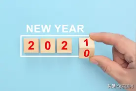 泰国2021全年假期提前看图片
