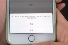 今天才知道，原来微信好友删除和拉黑区别这么大，再也不乱用了图片