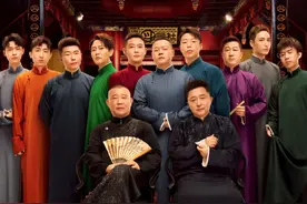 德云社的“家教”有多严？张鹤伦因对师长说了两个字，被停演一周图片