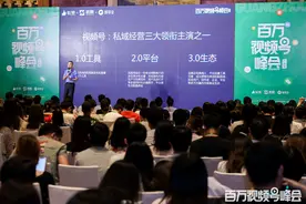 移动互联网最后流量红利，视频号头部博主十万赞达成期缩短至9天图片