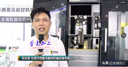 11月4日东莞机械展