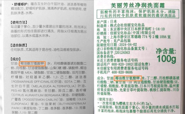 姘ㄥ熀閰稿惈閲忛珮鐨?涓搧鐗岋紝鑺欎附鑺充笣涓婃锛岀涓€涓€滄槑鐮佹爣娉ㄢ€? onerror=